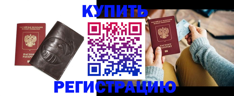 временная регистрация госуслуги в Льгове